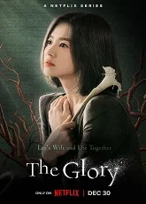The Glory