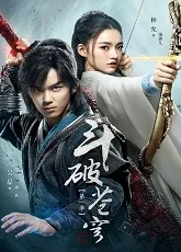 Fights Break Sphere 4