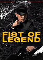 Fist of Legend 3
