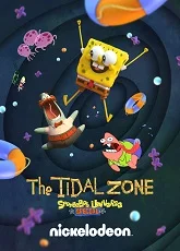 SpongeBob SquarePants Presents the Tidal Zone