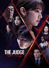 The Judge from Hell