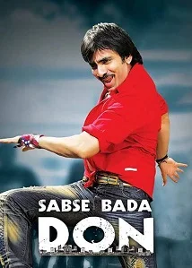Don Seenu 2
