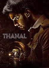 Thanal 2