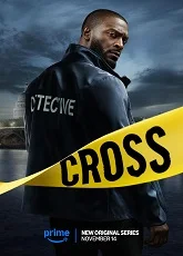 Cross 2