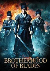 Brotherhood of Blades