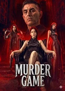 Murder Game