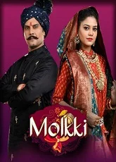 Molkki 2