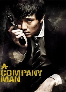 A Company Man