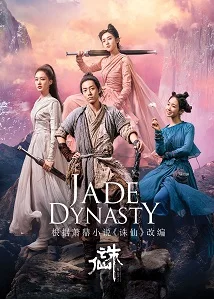 Jade Dynasty