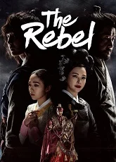 The Rebel 2