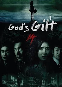 God's Gift: 14 Days