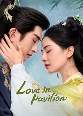 Love in Pavilion 9