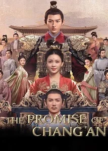 The Promise of Chang'an