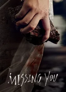 Missing You