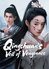 Veil of Vengeance 7