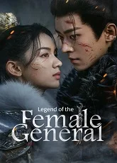 Legend of the Female General 4