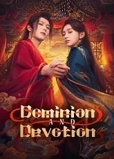 Dominion and Devotion