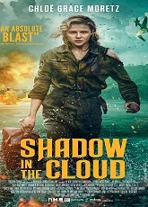Shadow in the cloud